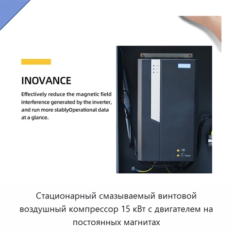 Стационарный смазываемый винтовой воздушный компрессор 15 кВт с двигателем на постоянных магнитах