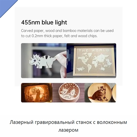 Лазерный гравировальный станок с волоконным лазером