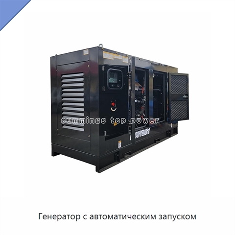 Генератор с автоматическим запуском