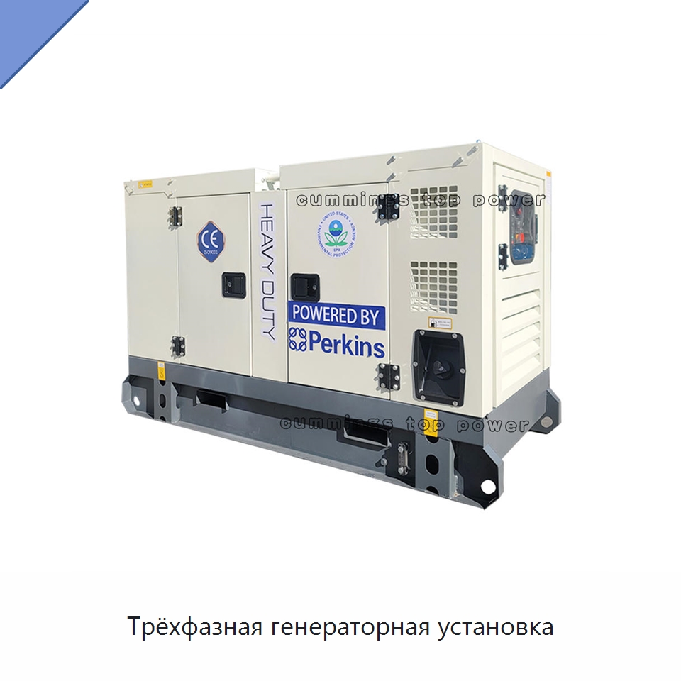 Трёхфазная генераторная установка — Дизельные генераторы