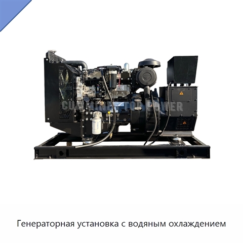Генераторная установка с водяным охлаждением