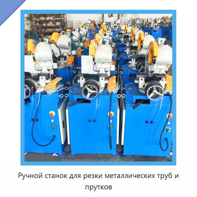 Ручной станок для резки металлических труб и прутков
