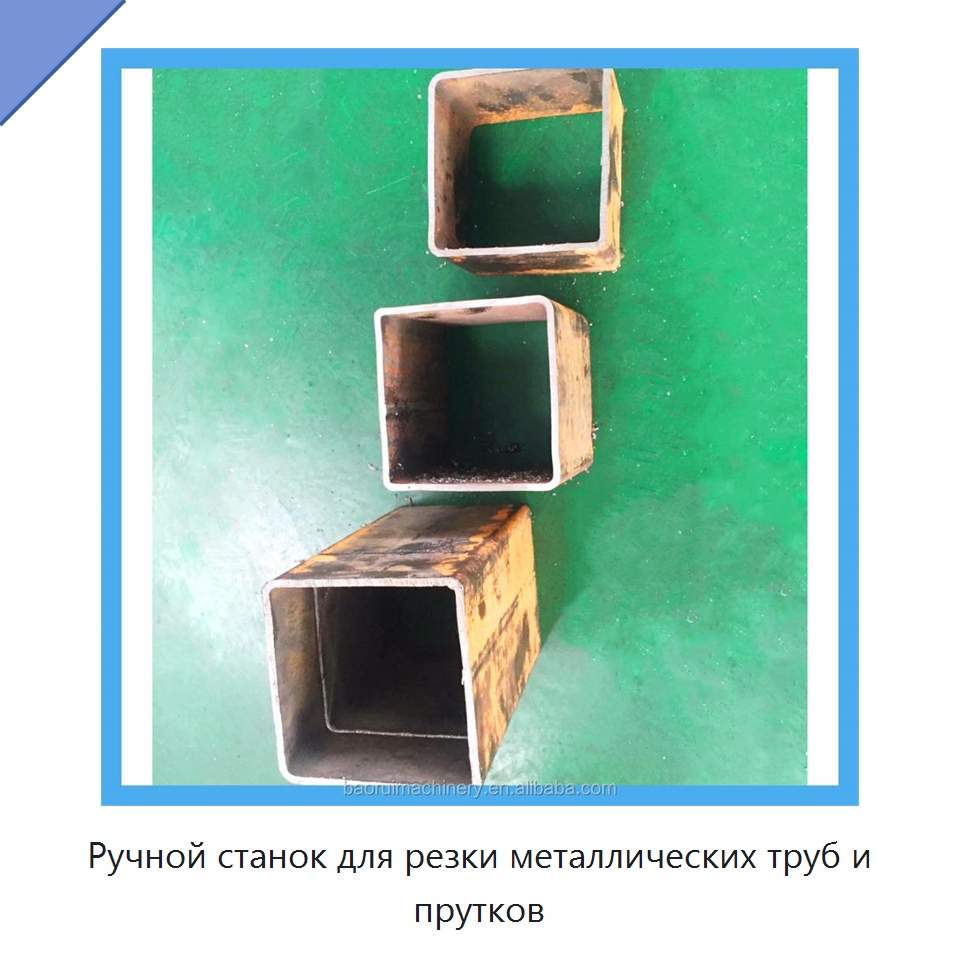 Ручной станок для резки металлических труб и прутков
