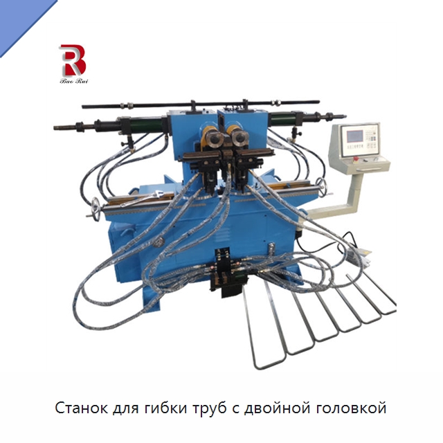 Станок для гибки труб с двойной головкой — Станки для обработки труб