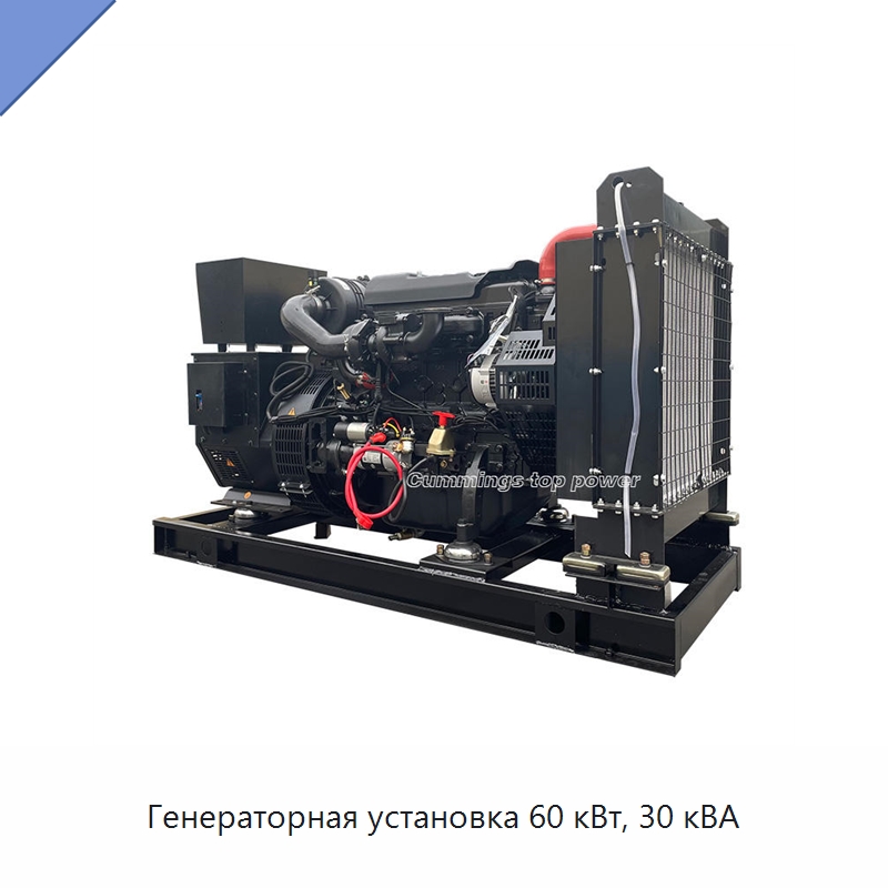 Генераторная установка 60 кВт, 30 кВА