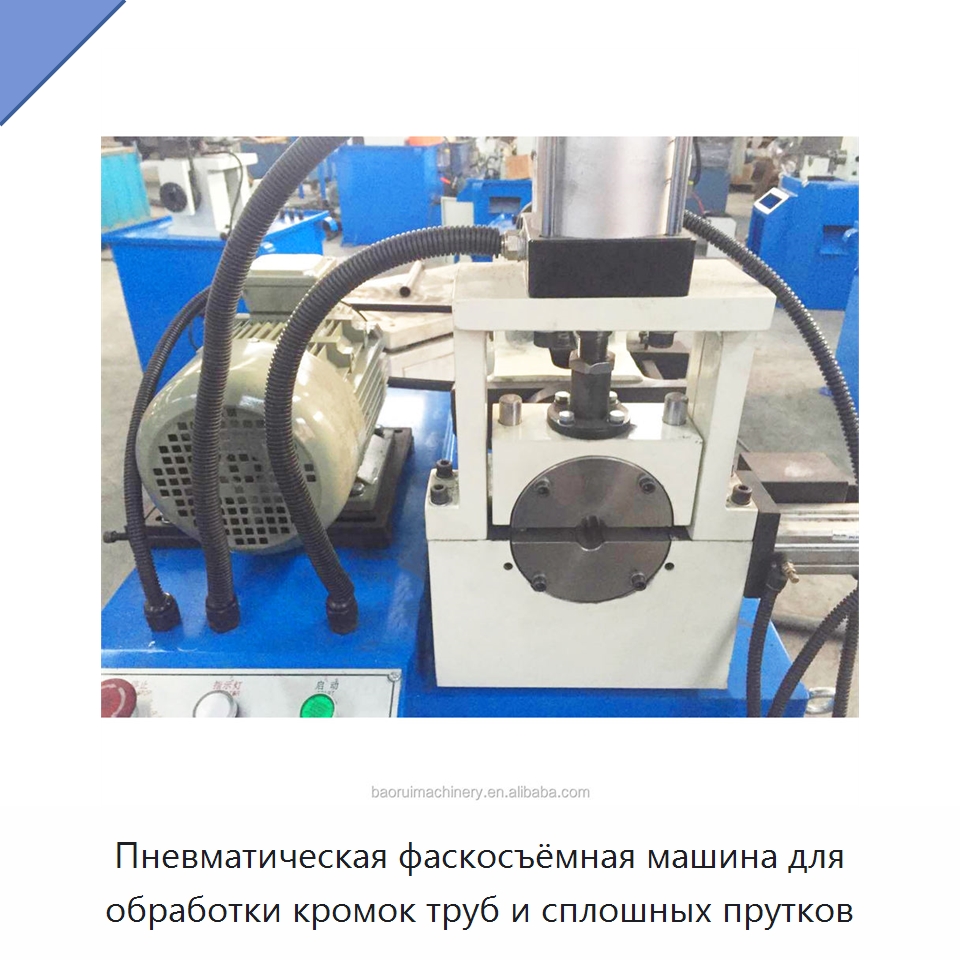 Пневматическая фаскосъёмная машина для обработки кромок труб и сплошных прутков