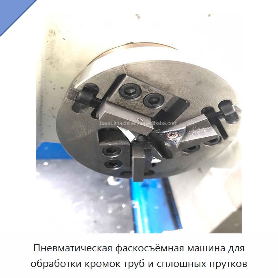Пневматическая фаскосъёмная машина для обработки кромок труб и сплошных прутков