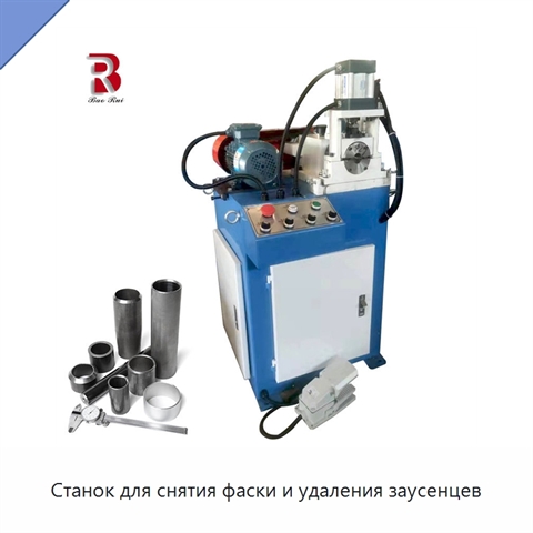 Станок для снятия фаски и удаления заусенцев