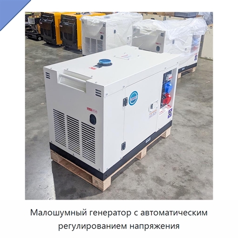 Малошумный генератор с автоматическим регулированием напряжения