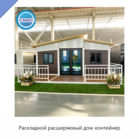 Раскладной расширяемый дом-контейнер