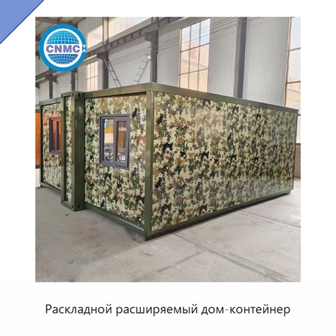Раскладной расширяемый дом-контейнер