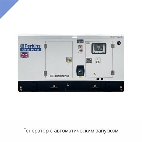 Генератор с автоматическим запуском