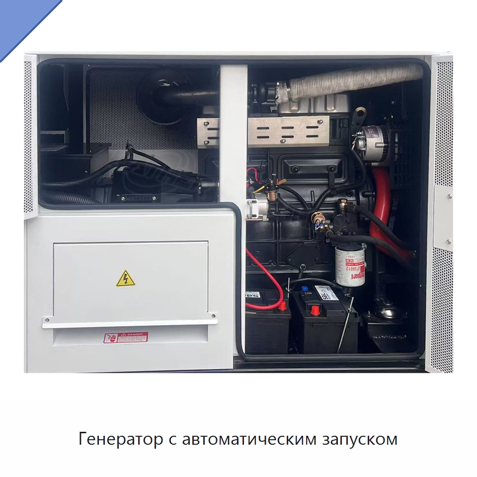 Генератор с автоматическим запуском