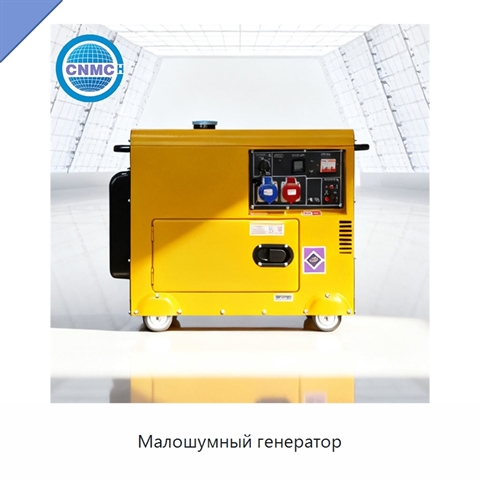 Малошумный генератор