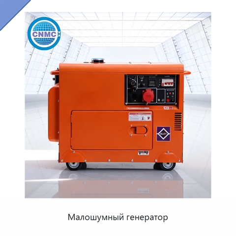 Малошумный генератор