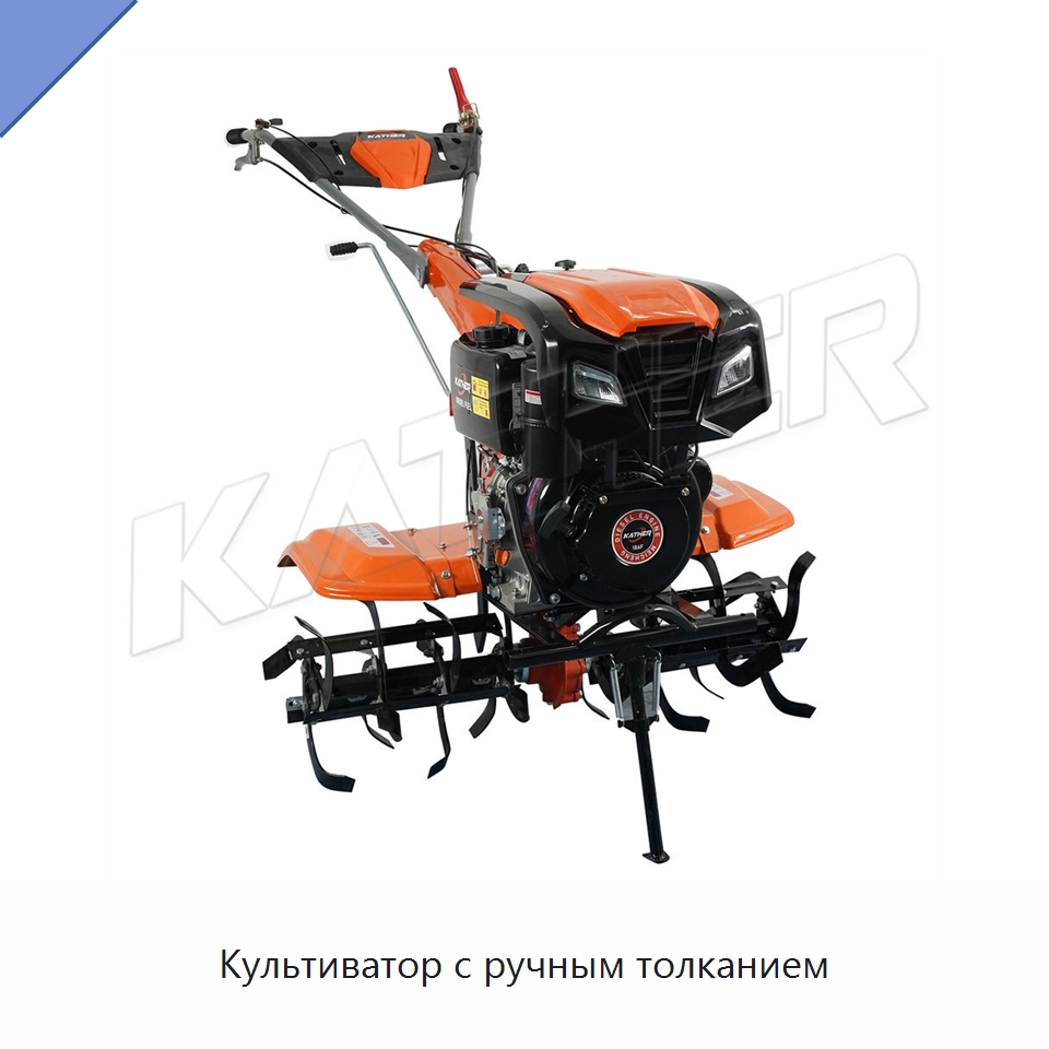 Культиватор с ручным толканием — Культиваторы