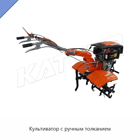 Культиватор с ручным толканием