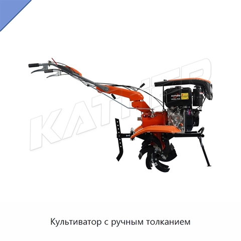 Культиватор с ручным толканием