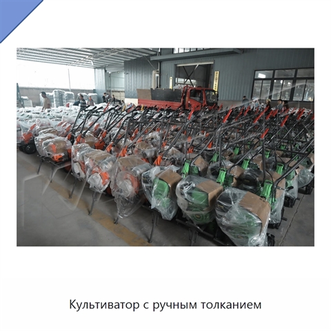 Культиватор с ручным толканием