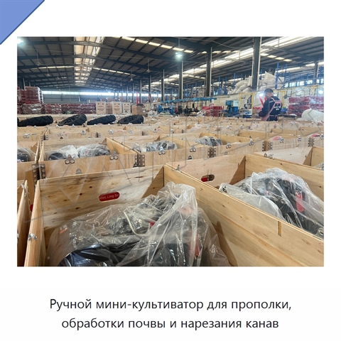 Ручной мини-культиватор для прополки, обработки почвы и нарезания канав