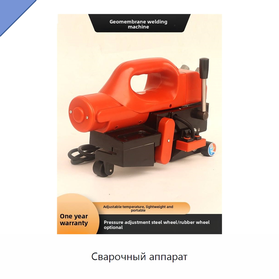 Сварочный аппарат — Электрододержатели