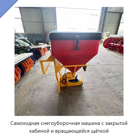 Самоходная снегоуборочная машина с закрытой кабиной и вращающейся щёткой