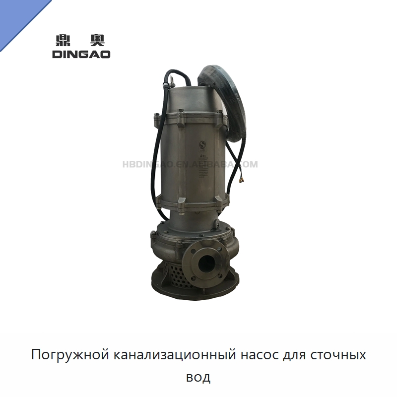 Погружной канализационный насос для сточных вод — Насосы