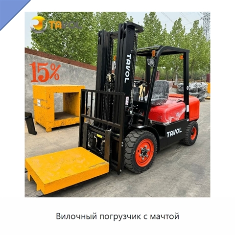 Вилочный погрузчик с мачтой