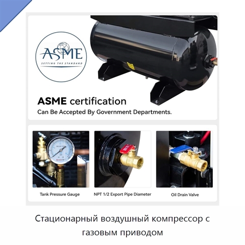 Стационарный воздушный компрессор с газовым приводом
