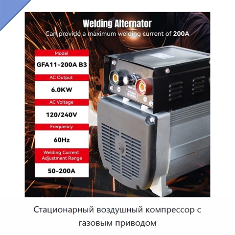 Стационарный воздушный компрессор с газовым приводом