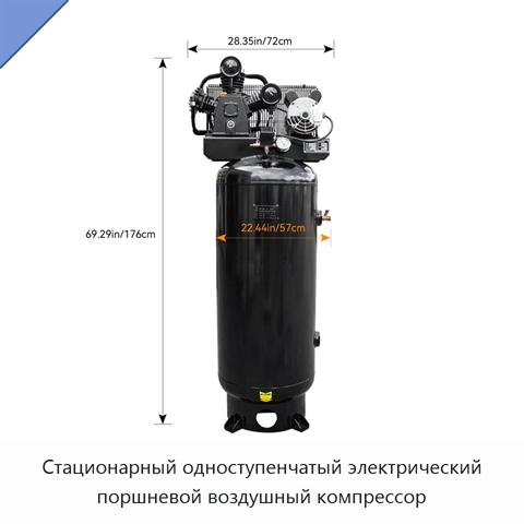 Стационарный одноступенчатый электрический поршневой воздушный компрессор
