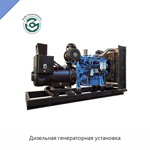 Дизельная генераторная установка