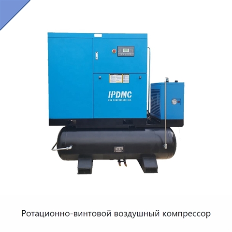 Ротационно-винтовой воздушный компрессор