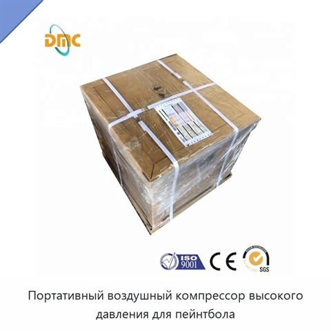 Портативный воздушный компрессор высокого давления для пейнтбола