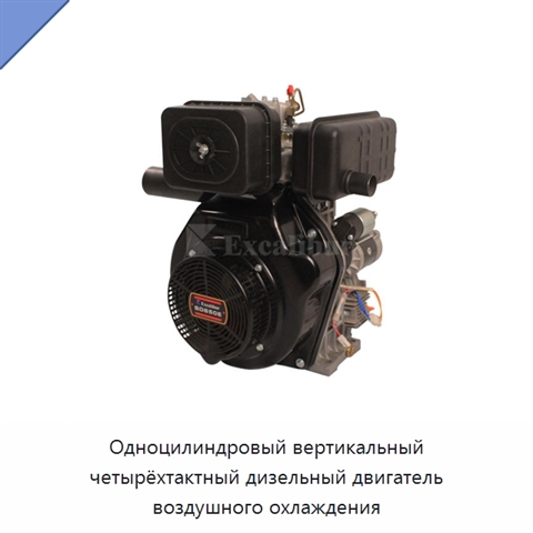 Одноцилиндровый вертикальный четырёхтактный дизельный двигатель воздушного охлаждения