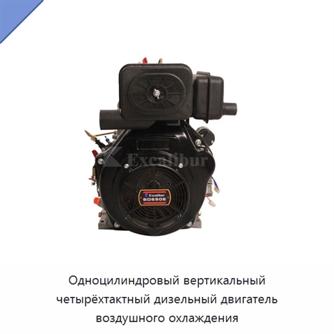 Одноцилиндровый вертикальный четырёхтактный дизельный двигатель воздушного охлаждения