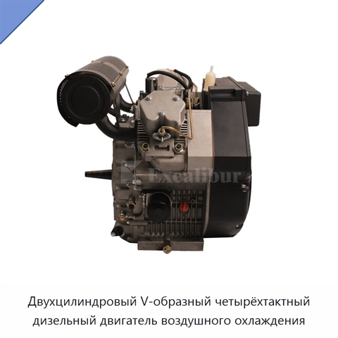 Двухцилиндровый V-образный четырёхтактный дизельный двигатель воздушного охлаждения