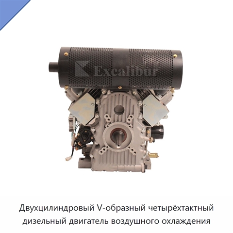 Двухцилиндровый V-образный четырёхтактный дизельный двигатель воздушного охлаждения