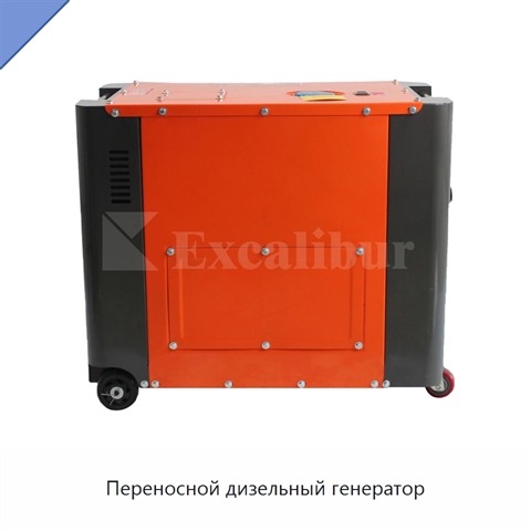 Переносной дизельный генератор