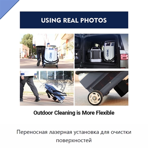 Переносная лазерная установка для очистки поверхностей