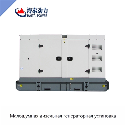Малошумная дизельная генераторная установка