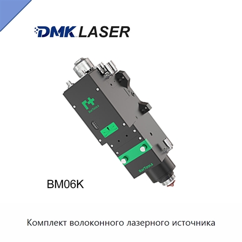 Комплект волоконного лазерного источника