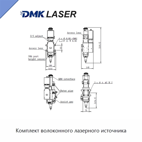 Комплект волоконного лазерного источника