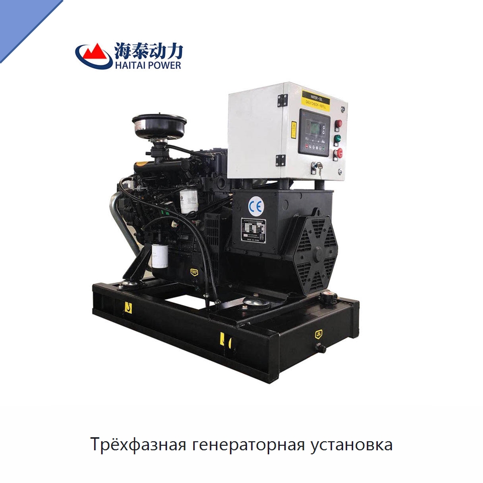 Трёхфазная генераторная установка — Дизельные генераторы