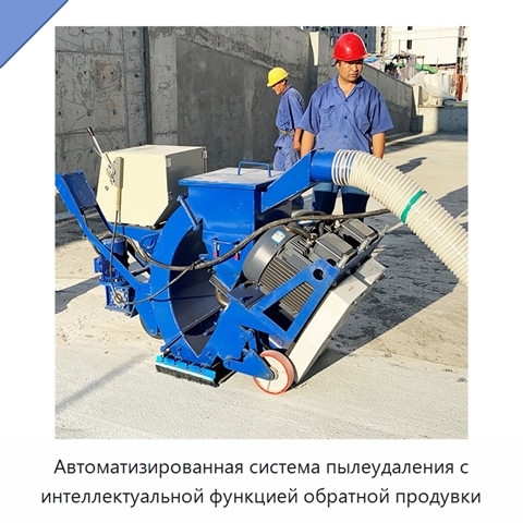 Автоматизированная система пылеудаления с интеллектуальной функцией обратной продувки