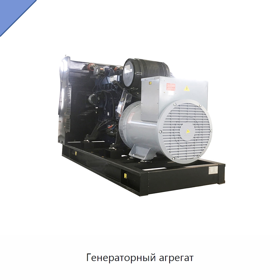Генераторный агрегат — Дизельные генераторы