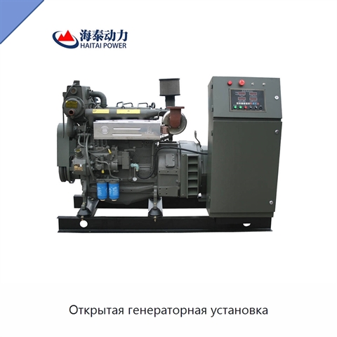 Открытая генераторная установка