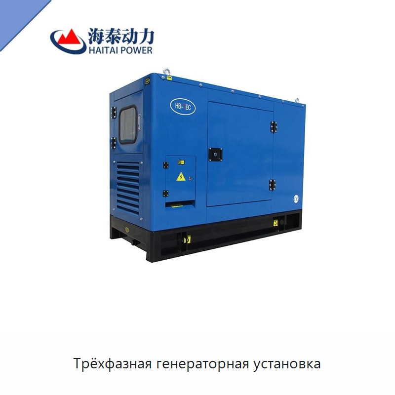 Трёхфазная генераторная установка — Дизельные генераторы