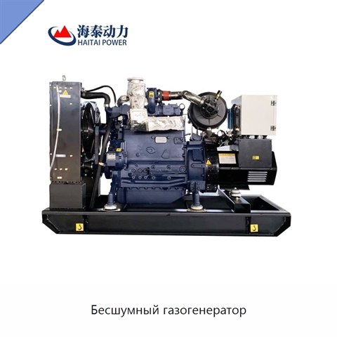 Бесшумный газогенератор