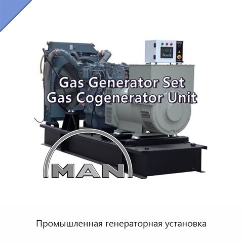 Промышленная генераторная установка